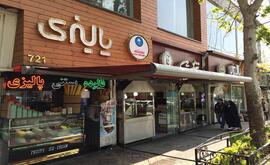 سایبان برقی مغازه